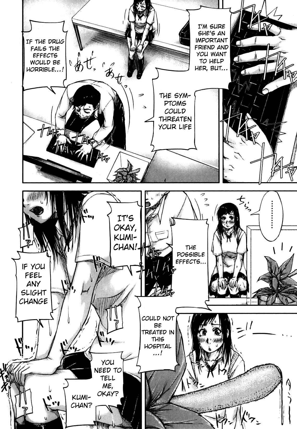 Hentai Manga Comic-Seishokuki <Reproduction Chapter>-Read-6